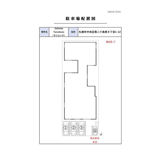 【区画図】Saliente Yamahana(サリエンテ)