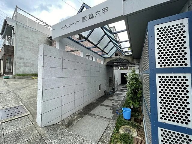 サンコート阪急六甲のエントランス