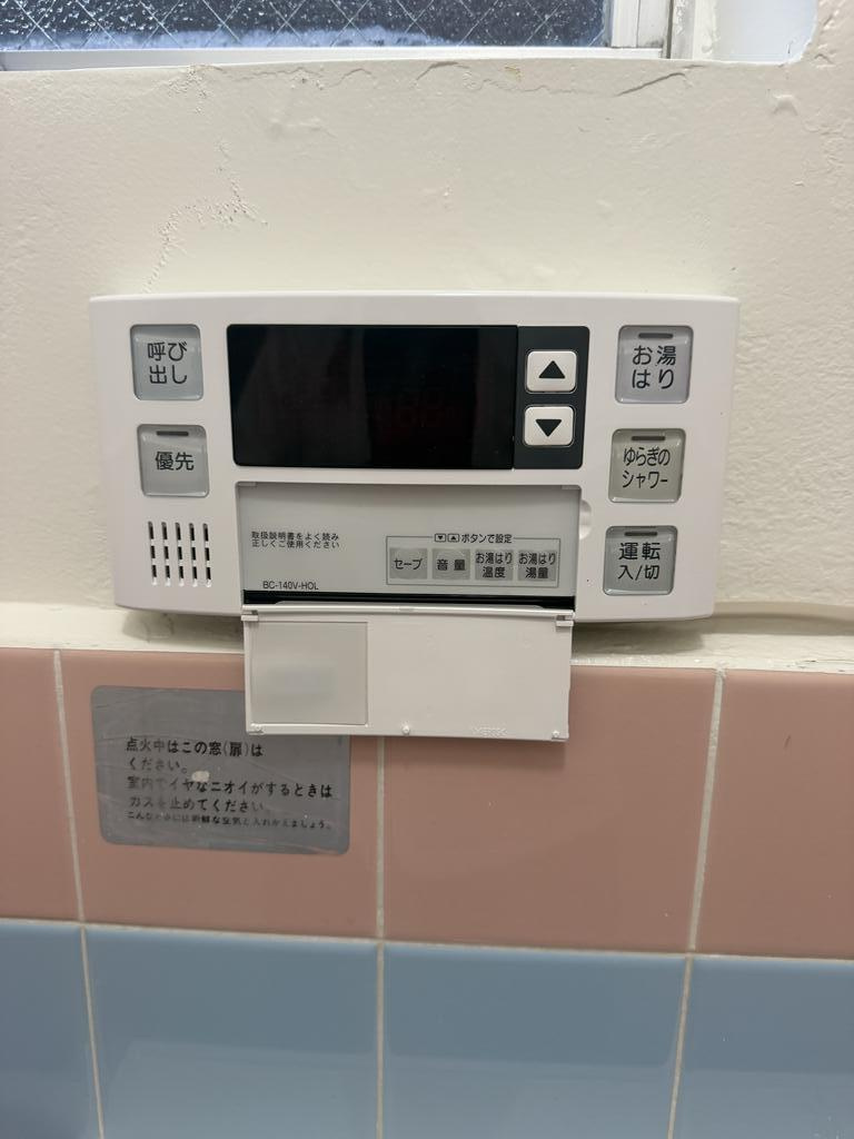 神戸市中央区神若通５丁目の賃貸マンションの浴室