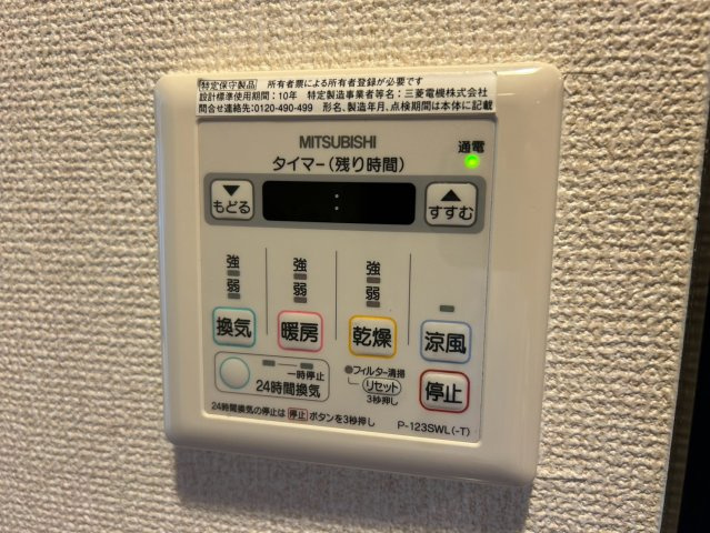 ベレーサ名駅ウエスト｜名古屋市の賃貸ならMy賃貸の設備|ベレーサ名駅ウエスト