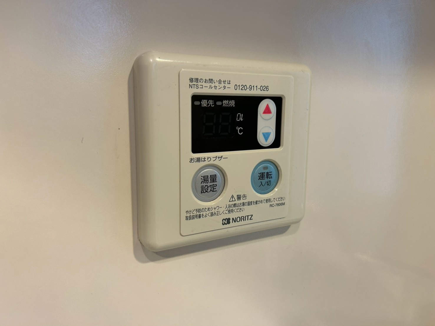 ベレーサ名駅ウエスト｜名古屋市の賃貸ならMy賃貸の設備|ベレーサ名駅ウエスト