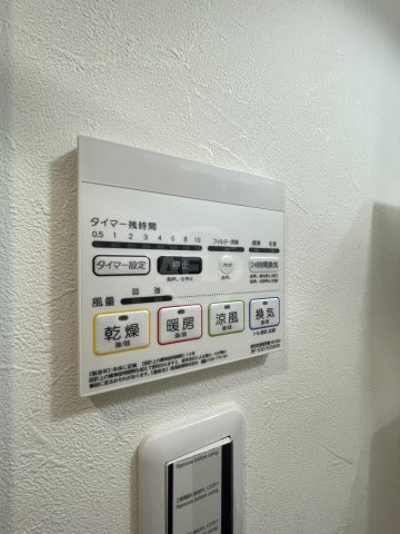 テラ我孫子西の設備|テラ我孫子西　浴室乾燥機