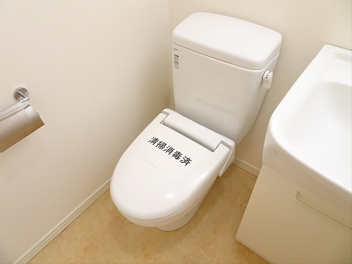 ベルドリームのトイレ|落ち着いた色調のトイレです