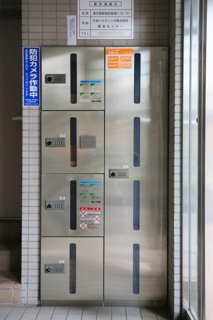 プレールカテリーナ代田橋のその他共用部分|宅配BOX
