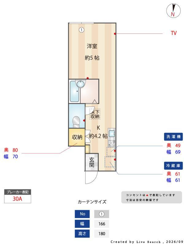エクセルコート中野のその他|その他