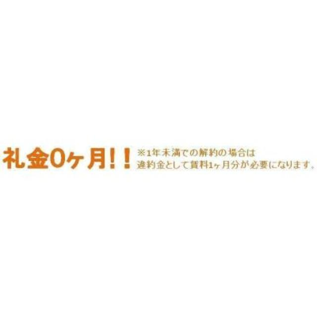 パークアクシス東高円寺のその他