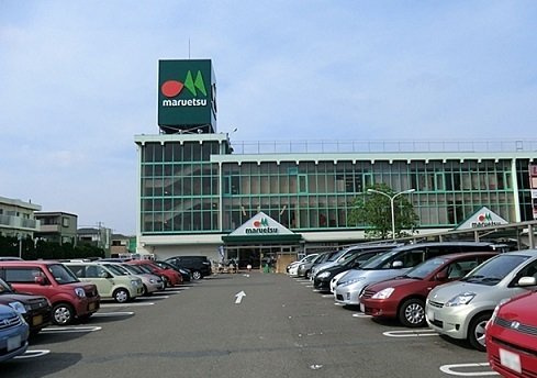 スターミントの周辺|マルエツ朝霞店まで400m