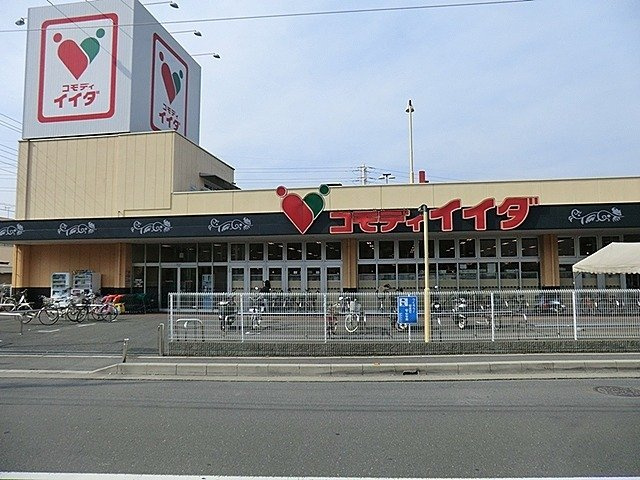 スターミントの周辺|コモディイイダ朝霞店まで650m
