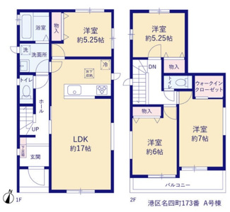 【間取り】 | 名古屋市港区名四町173【仲介手数料無料】新築一戸建て