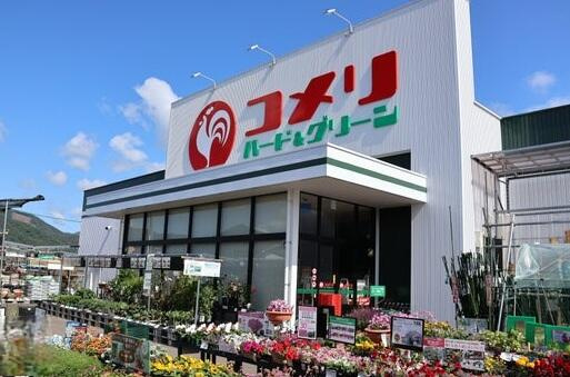 宇都宮市八幡台　2ＬＤＫ　中古住宅の周辺|コメリハード＆グリー…まで584m