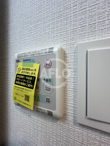 エスリード大阪セレスティアの洗面所|浴室乾燥機