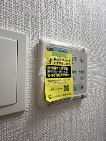 エスリード大阪セレスティアの洗面所|浴室乾燥機