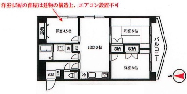 アソシエール護国寺の間取り