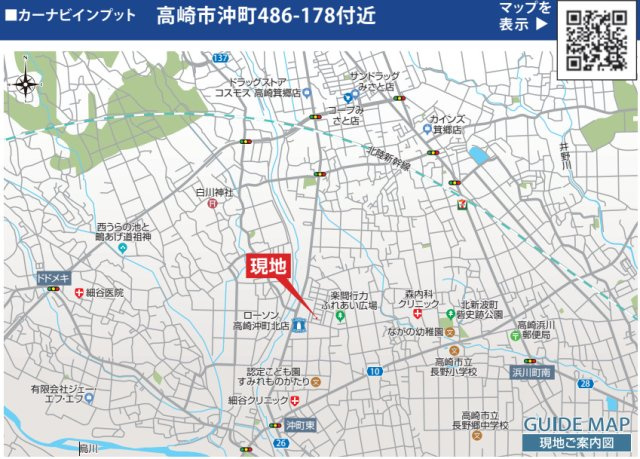 【新築平屋】高崎市沖町　限定１棟　ブルーミングガーデン　新築建売の地図