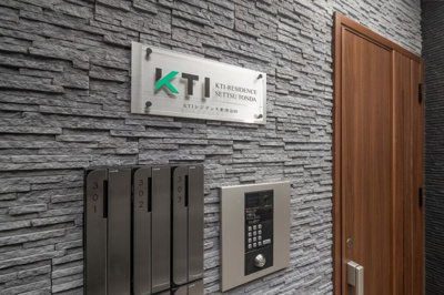 【設備】 | KTIレジデンス摂津富田