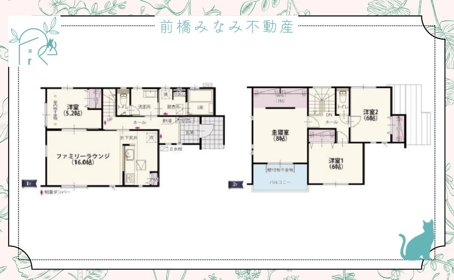 【新築】高崎市新町第5期　１号棟(全３棟)　ワイウッドコート　新築建売分譲の間取り