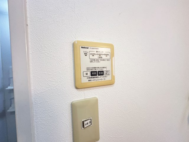 ポラリス Gの設備