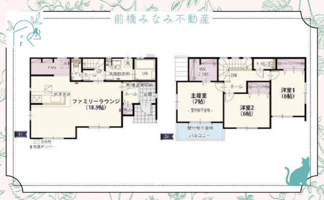 【新築】高崎市新町第5期　２号棟(全３棟)　ワイウッドコート　新築建売分譲の間取り