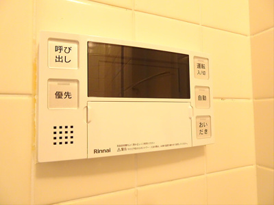 【その他】 | メゾンフォレスト