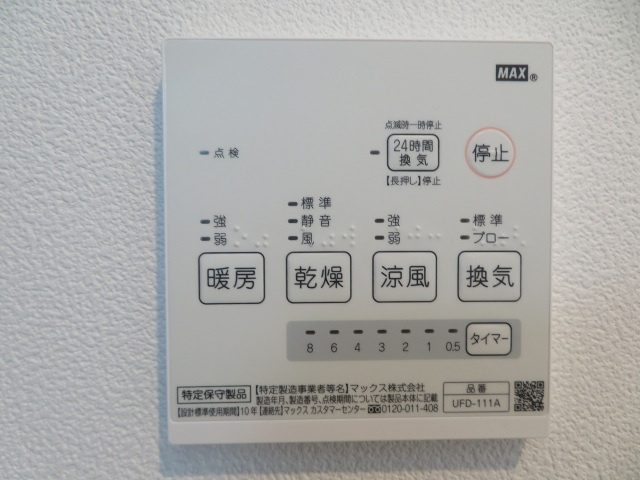 トレセルペンティの設備