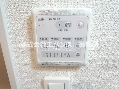 【その他】 | リブリ・MSハイツ 弐番館 | 便利な浴室乾燥機付き