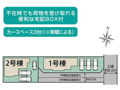【区画図】 | 浜松市中央区神田町 新築一戸建て 1号棟 | 1号棟の区画図です