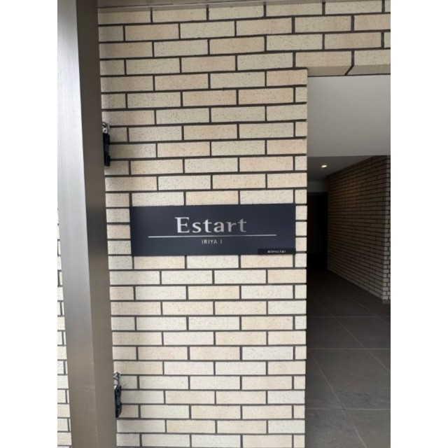エスタート入谷Iの居間・リビング