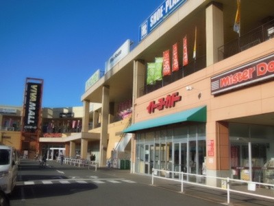 イトーヨーカドー食品館埼玉大井店まで550ｍ