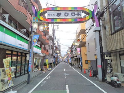 椎名町サンロードまで270m