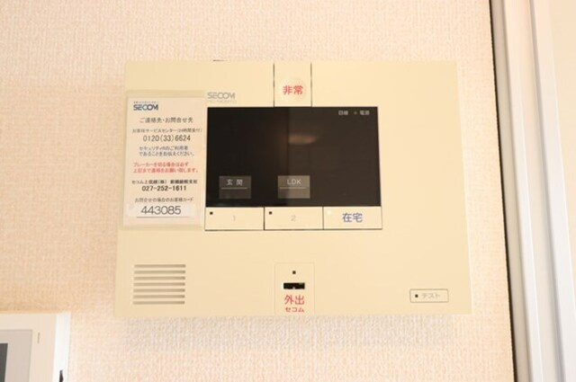 プレシャス前橋　Ｃのその他|SECOMホームセキュリティ
