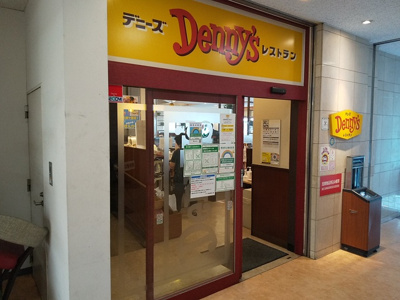 デニーズ 亀有駅前店まで280ｍ
