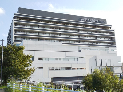 東京慈恵会医科大学葛飾医療センターまで700ｍ