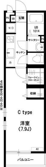 【間取り】 | リブリ・MSハイツ 弐番館