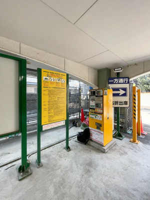 【駐車場】 | プリムローズ