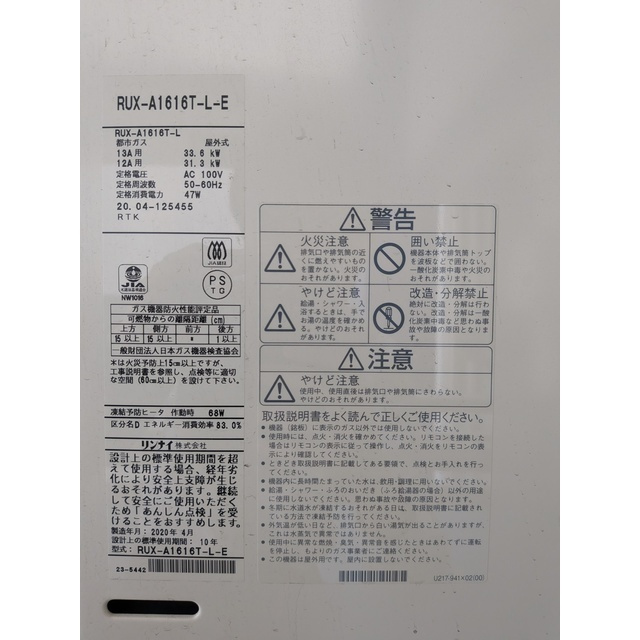 エグゼ難波南VI