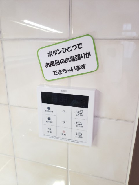 アーバンドエル大曽根東の設備