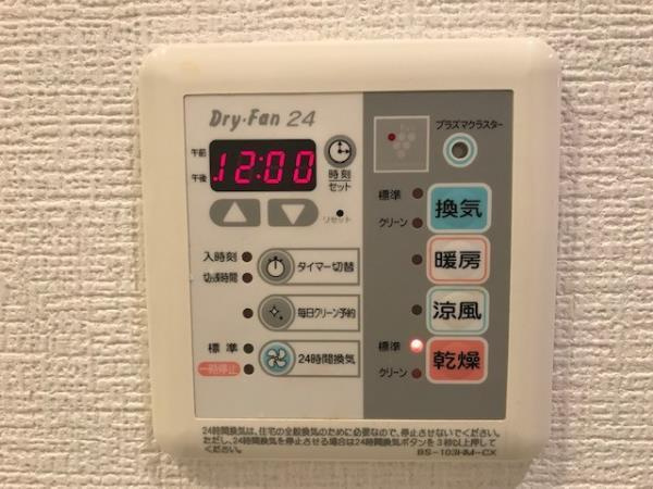 Ｂｒｉｌｌｉａ　ｉｓｔ　三軒茶屋　アイビーテラスの設備