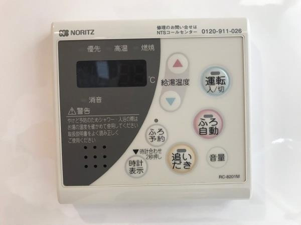 Ｂｒｉｌｌｉａ　ｉｓｔ　三軒茶屋　アイビーテラスの設備