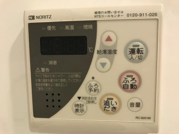 Ｂｒｉｌｌｉａ　ｉｓｔ　三軒茶屋　アイビーテラスの設備