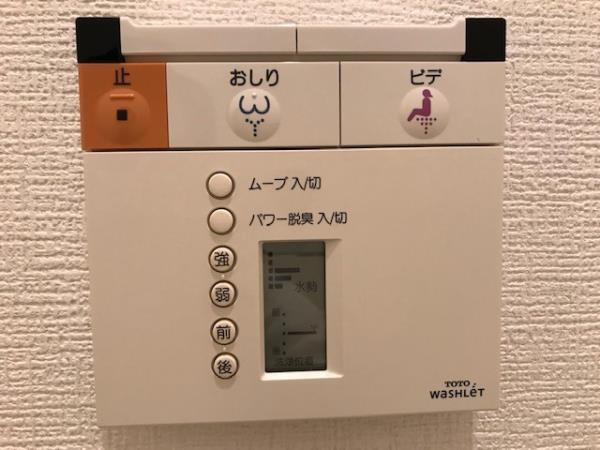 Ｂｒｉｌｌｉａ　ｉｓｔ　三軒茶屋　アイビーテラスのトイレ