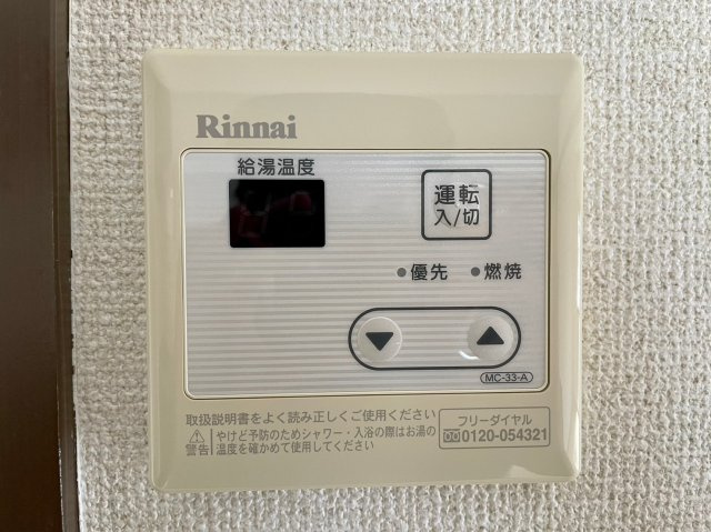 アステイオスの設備