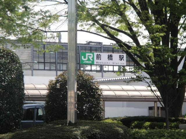 border　Bの周辺|前橋駅(JR　両毛線)まで2,168ｍ