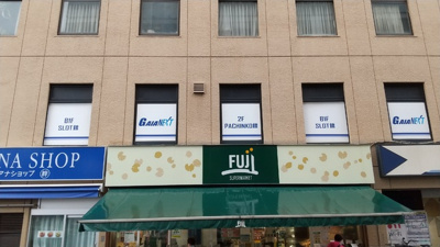 FUJI 保土ヶ谷店まで750ｍ