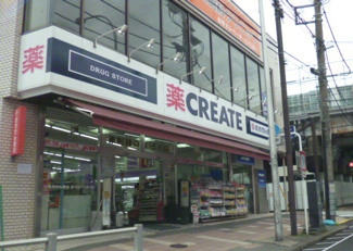 クリエイトSD 横浜天王町店まで210ｍ