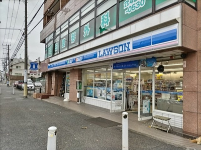 ローソン 岸根公園駅前店まで260ｍ