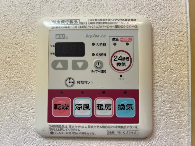 シャンテール弐番館の洗面所|洗髪洗面化粧台