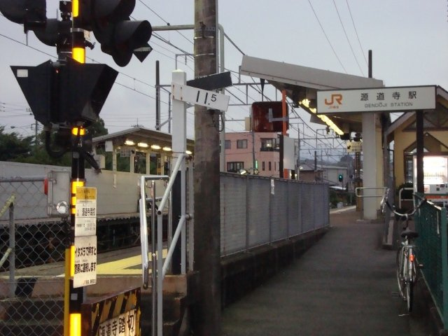 アーバンヒルズミヤギＡの周辺|その他「身延線源道寺駅まで380m」