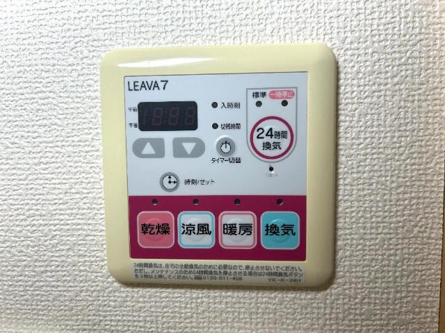 Ｃａｓａ Ｖｅｒｄｅ（カサ　ベルテ）の設備|浴室乾燥機