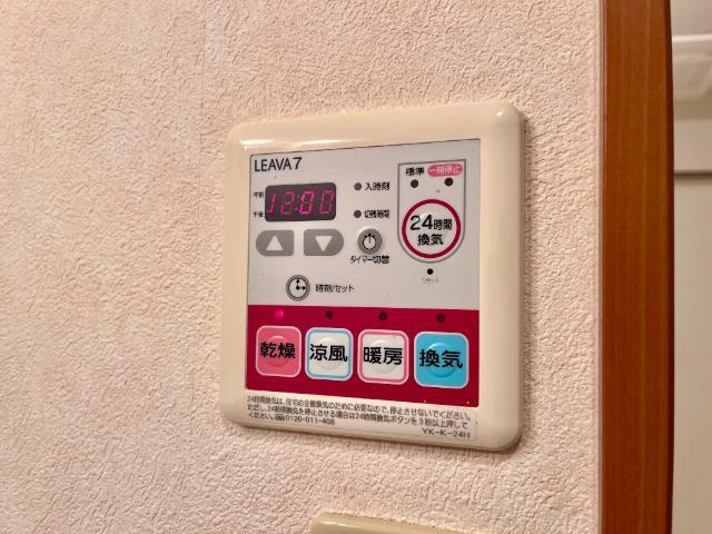 ラ・エトワールの設備|浴室乾燥機