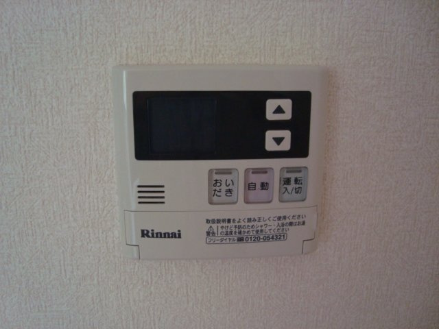 リヴィエールⅡのその他|給湯スイッチ